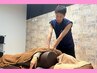 【人気No1】深部のコリ改善＆健康的な身体作りコース! 90分 ￥8,500→￥6,800