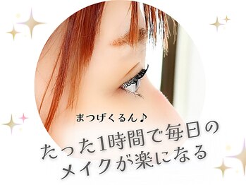 ストライプ 志木店/バービーカール