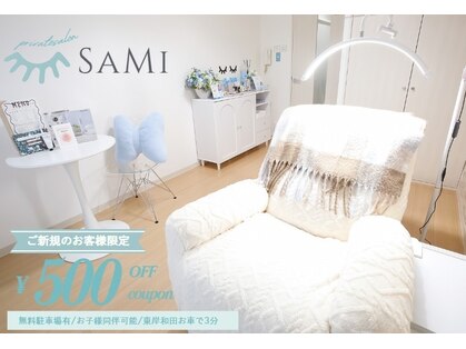 サミ 岸和田(SaMi)の写真