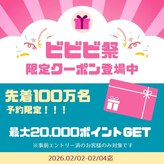 アルゴ 小倉守恒店(ALGO)