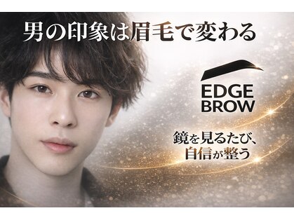 エッジブロウ 恵比寿店(EDGE BROW)の写真