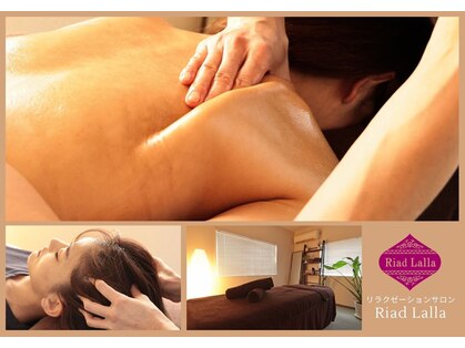 リアド ラーラ(Riad Lalla)の写真