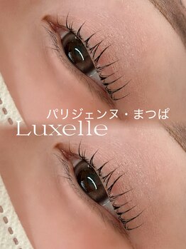 リュクゼール(Luxelle)/