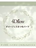 【ダメージレスまつ毛パーマ】　4Dflow
