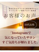 サロン ド ブリーズ(salon de breathe)/たった一回で結果が出ます
