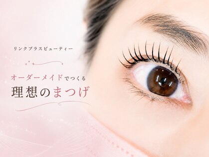 リンクプラスビューティー(RiMK plus beautY)の写真