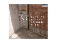 スターリィ スカイ(Starry☆Sky)/駐輪場