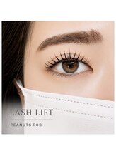 スウィートラッシュ(Sweet Lash)