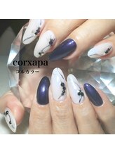 コルカラー(COR XAPA)/定額コース　