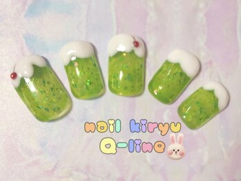 定額プラン7500円♪