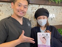 さつま骨格矯正 表参道青山院/簡単なセルフケアでキープ力UP♪