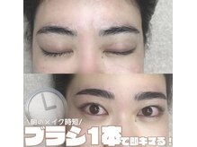 カワル(Kawaru)/ハリウッドブロウリフト/HBL