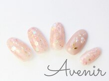 アヴィニール 表参道(Avenir)/すずらんネイル