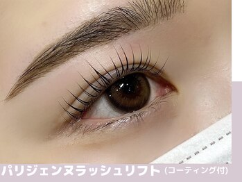 ラヴォール 天王寺(Lovall)/パリジェンヌラッシュリフト