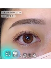 バニーアイズ 銀座店(Bunny eyes GINZA)/アイブロウ×フラットラッシュ