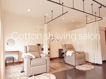コットンシェービングサロン(Cottonshaving salon)