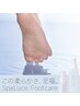 【角質】スパルーチェで潤い足裏ケア ¥4000