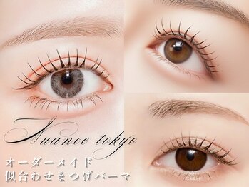 ニュアンストーキョー 大阪梅田本店(NUANCE TOKYO)