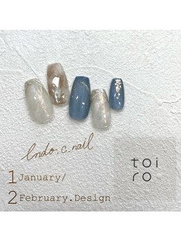 トイロ(toiro)/【Chii限定】1~2月限定デザイン