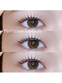 レアファースト 今福鶴見/レアファースト