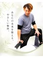 癒しのいづつ処&nbsp;井筒 翔太