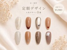 ゼットネイル(Z.Nail)/定額デザイン/クリスマス