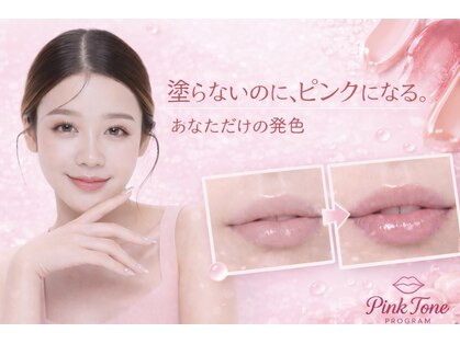 れふぇるん 足利店の写真