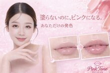 れふぇるん 足利店