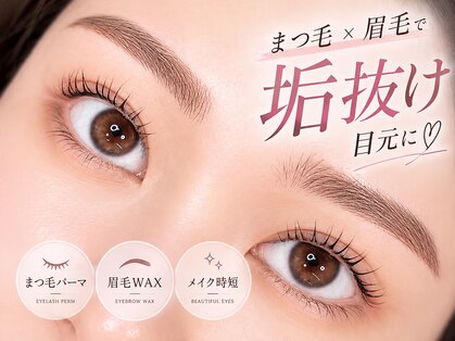 サンパ(SYMPA)の写真