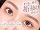 サンパ(SYMPA)の写真