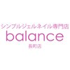 シンプルジェルネイル専門店 バランス 長町店(balance)ロゴ