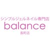 シンプルジェルネイル専門店 バランス 長町店(balance)のお店ロゴ
