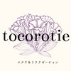 トコロティエ(tocorotie)のお店ロゴ