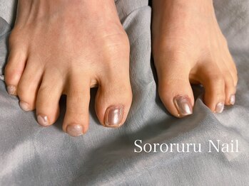 ソロルル ネイル(Sororuru Nail)/フットネイル オーロラカラー