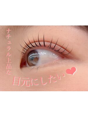 EYE STUDIO &W NAIL 高槻店 まつ毛エクステ・まつ毛パーマ・ネイル・アイブロウ専門店