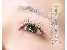 スリーバイザサロン フジサワ(THREE by the salon fujisawa)/一重・奥二重さんデザイン♪