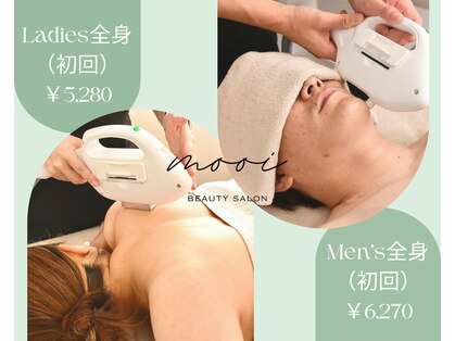 モーイ(mooi)の写真