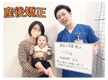 きずな鍼灸整骨院 武蔵ヶ丘本院/お客様の声