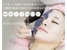 【小顔/むくみ/美白】EMSでリフトアップ◎キュッと引き締め/磁気Tr. ¥12000→