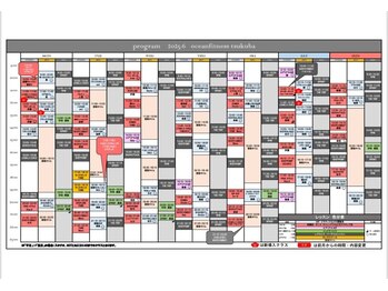 オーシャンフィットネス つくば/2025年6月レッスンスケジュール