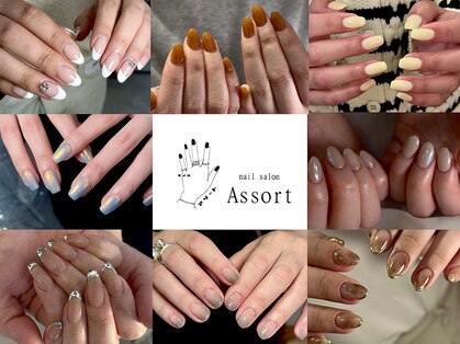 アソート 神戸元町(Assort)の写真