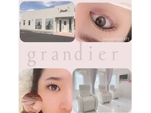 グランディール(grandier)
