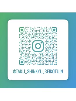 たく鍼灸整骨院/Instagram