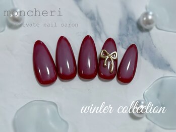 モンシェリ(Moncheri)/チークネイル