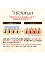 モア 星ヶ丘店(MORE) THR方式の光脱毛で、毛に効果的にアプローチする事で効果抜群◎