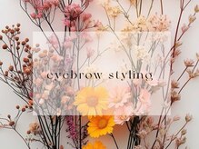 リル(Rire)/眉ワックス＊＊