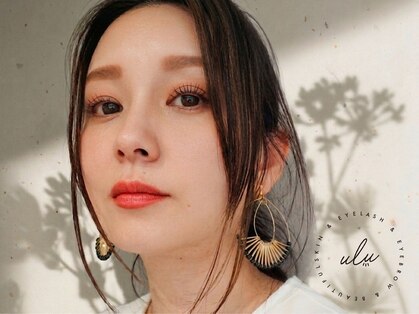 ウル(ULU)の写真