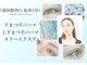 クルーチェ(COULUCE)の写真