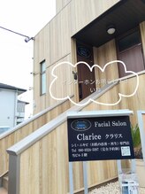 クラリス(Clarice)/めじろ台駅からの道案内/八王子