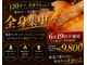 ベルフルール VIP店の写真